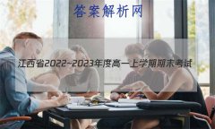 ʡ2022~2023ȸһѧĩ(23-280A)