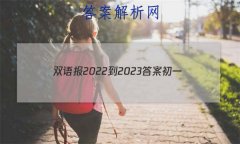 ˫ﱨ2022-2023𰸳һ