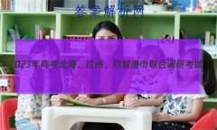 2023߿ݡǸϵп(2023.01)ۺ