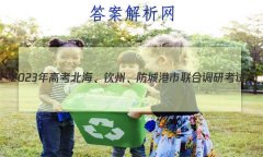 2023߿ݡǸϵп(2023.01)Ӣ