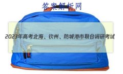 2023߿ݡǸϵп(2023.01)Ĵ