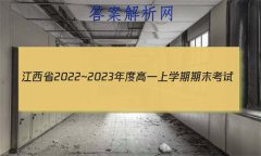 ʡ2022~2023ȸһѧĩ(23-280A)