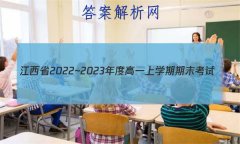 ʡ2022~2023ȸһѧĩ(23-280A)ѧ