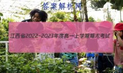 ʡ2022~2023ȸһѧĩ(23-280A)ѧ