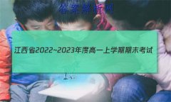 ʡ2022~2023ȸһѧĩ(23-280A)