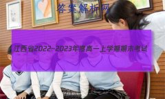ʡ2022~2023ȸһѧĩ(23-280A)Ĵ