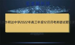 ɳѧ2022꼶12¿Ӣ