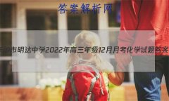 ɳѧ2022꼶12¿ѧ