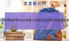 ɳѧ2022꼶12¿ʷ