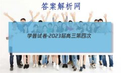 ѧԾ2023Ĵ()