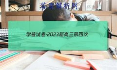 ѧԾ2023Ĵ()