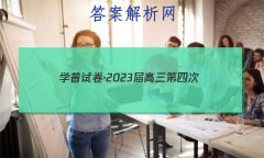 ѧԾ2023Ĵ()ѧ