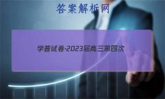 ѧԾ2023Ĵ()Ӣ