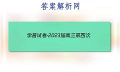 ѧԾ2023Ĵ()