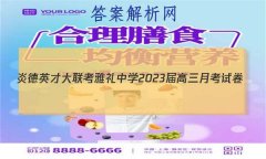 ׵ӢŴ ѧ2023¿Ծ()5
