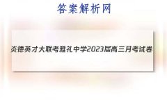 ׵ӢŴ ѧ2023¿Ծ()5ѧ