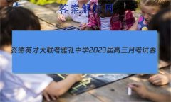 ׵ӢŴ ѧ2023¿Ծ()5