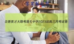 ׵ӢŴ ѧ2023¿Ծ()5