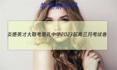 ׵ӢŴ ѧ2023¿Ծ()5ʷ