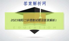 2023⼰𰸽