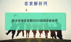 ˮ 2023о (ӱר)(һ)1