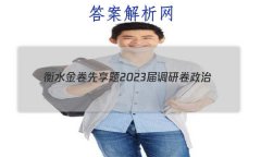 ˮ 2023о (ר)(һ)1