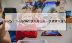 2022-2023ѧһѧĩϰ(2023.01)ʷ