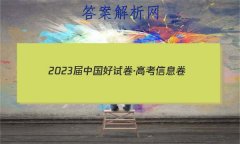 2023йԾ߿Ϣ()5ʷ