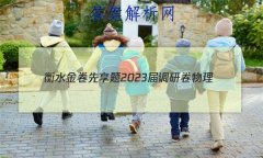 ˮ 2023о (ר)(һ)1