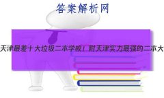 2022ʮѧУʵǿĶѧ