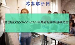 ƷĻ2022~2023߿ۺģ(5)