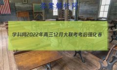 ѧ202212´ǿ(½̲)