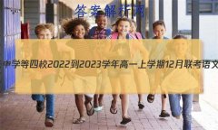 㽭ʡѧУ2022-2023ѧһѧ12