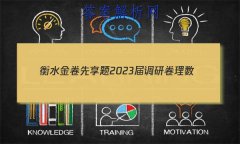 ˮ 2023о (ȫҾB)(һ)1