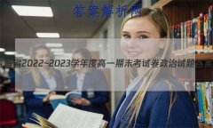 ຣʡ2022~2023ѧȸһĩԾ