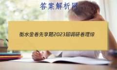 ˮ 2023о (½̲A)(һ)1