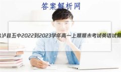 Ĵʡ2022-2023ѧһδӢ