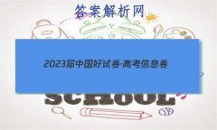 2023йԾ߿Ϣ(ʮһ)11Ӣ