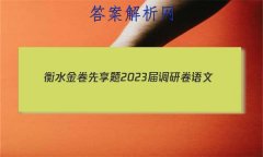 ˮ 2023о (¸߿)(һ)1