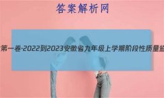 յһ2022-2023ʡ꼶ѧڽ׶()4Ծ