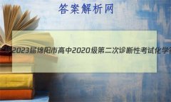 []2023и2020ڶԿԻѧ