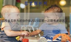 ʡоУЭ2023һӢ