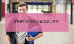 ˫ﱨ2022-2023N߶