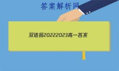 ˫ﱨ2022 2023һ