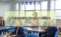 꼶Ӣﱨֽ2022ѧڴ