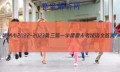 2022~2023һѧĩĴ