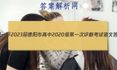 [һ]2023и2020һϿĴ