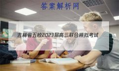 ʡУ2023ģ⿼(1)Ĵ