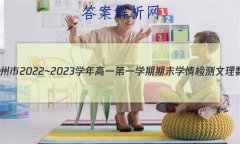 ʡ2022~2023ѧһһѧĩѧ ѧ