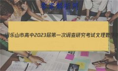 [ɽһ]ɽи2023һεо ѧ